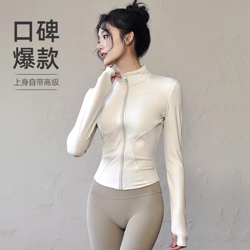 Fitness Jacket, Morning Running Quick-Drying Clothing, Long-Sleeved Aerobic Exercise Clothing, Women's Summer Running Outdoor Clothing, Thin Top, Yoga