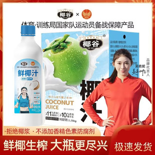 Ҭ��Ҭ��֭1.25kg/1250gҬ����ե�rҬ��֭ˮֲ�ﵰ����������