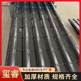 铝及铝合金材;彩钢瓦;金属建材