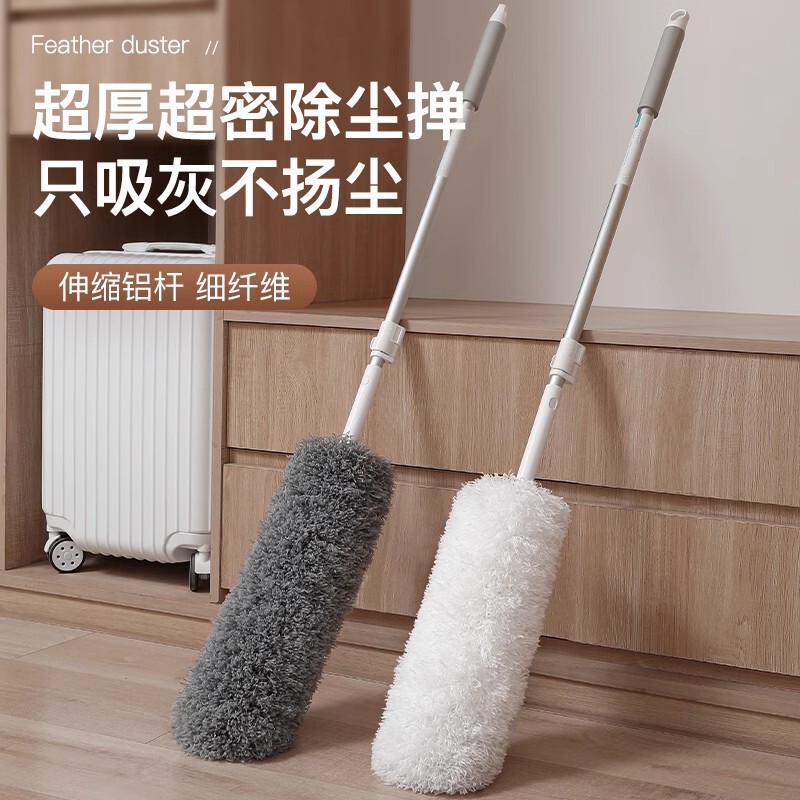 Dust Duster Household Ceiling Retractable Electrostatic Feather Duster Spider Web Longer Cleaning