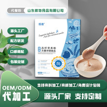 代加工定制OEM燕麦薏米茯苓酶解高纤营养粉