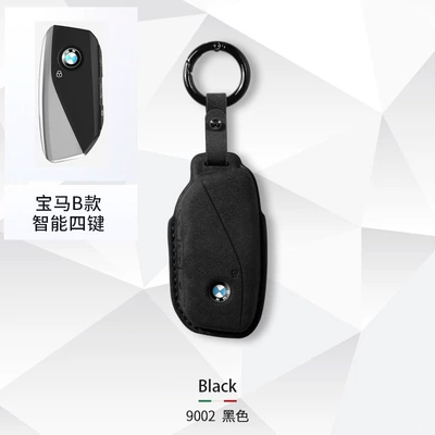 X6 X7 suede – Car key bag