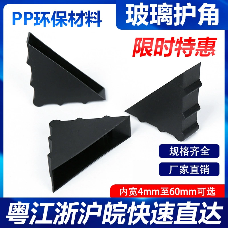 [Быстрая доставка за секунды] 8*55 мм Стеклянная Угловая дверь пластиковый уголок зеркало треугольник пластиковый уголок чайный столик фоторамка