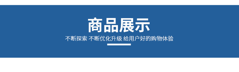 福建中企駿誠商貿(mào)有限公司詳情_14