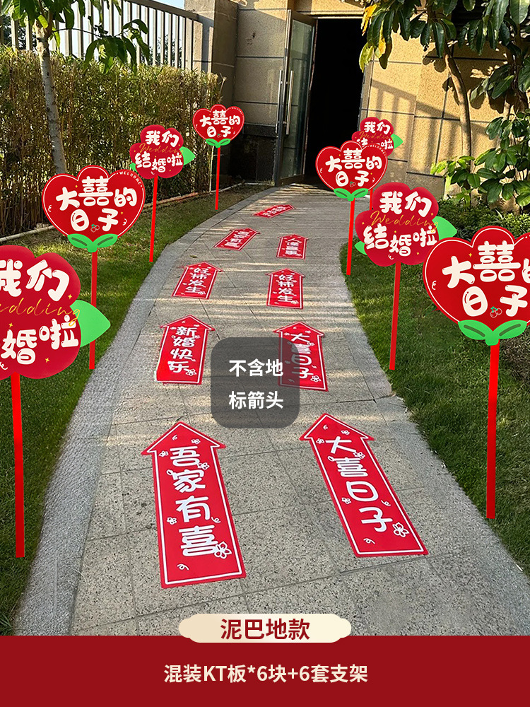 우리 결혼했어요 KT보드 3개 + 데이즈 KT보드 3개 + 브라켓 6세트 (진흙땅)⚑♜