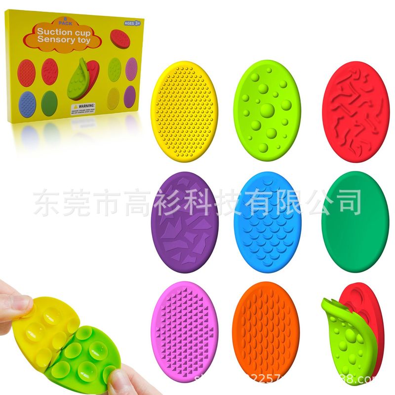 Fidget Toys儿童感官石解压玩具硅胶儿童成人缓解焦虑烦躁玩具|undefined