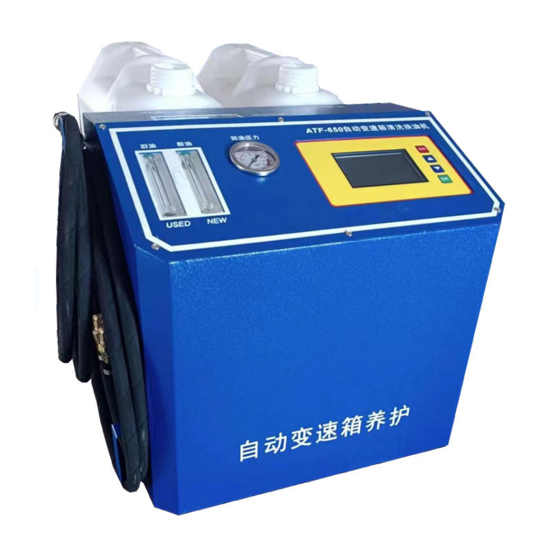 ATF-650 Automobile Automatic Wave Box Oil Changer Intelligent Transmission Circulation Cleaning Replacement Switch ATF-650 Automobile Automatic Wave Box Oil Changer Intelligent Transmission Circulation Cleaning Replacement Switch