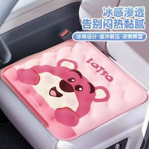 Strawberry Bear Car Seat Cushion Summer Ice Bead Breathable Cartoon Car Seat Gel Cooling Pad Office Seat Cushion