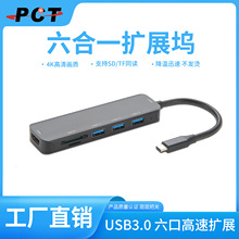 ˫type-c hub���ټ�����macbook pro/air��չ��˺�һusbc������