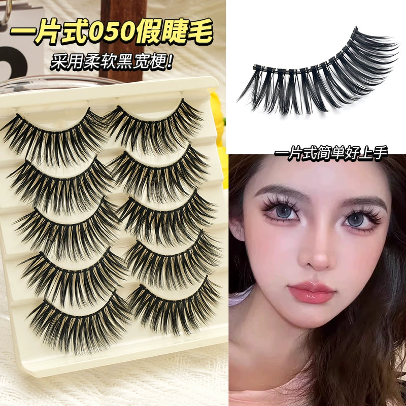 False Eyelashes (Little Devil) 5-Pair Pack — Various Styles: Natural, Extended, Volume