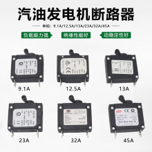 ���Ͱl늙C���2/3KW5/6/8ǧ�߿��_��·��9.1A4�^��©����_�P