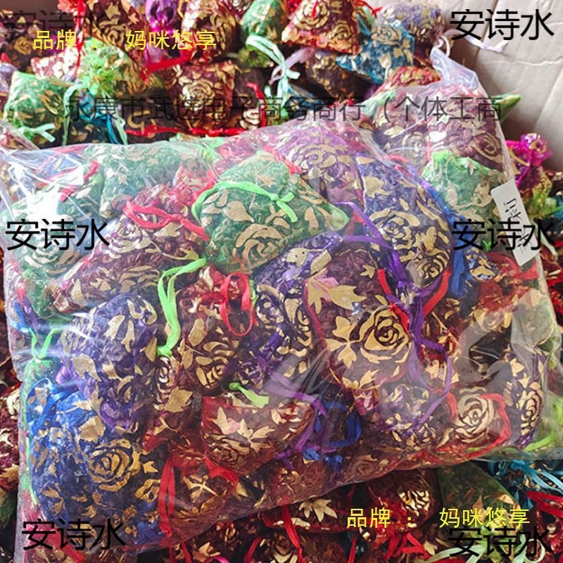 荞麦壳香包批发干花香囊袋纱袋加香跑江湖地摊云南香灵草