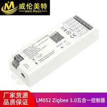 ��������LM052 Zigbee 3.0���һ������ �T�f�����֙CAPP������
