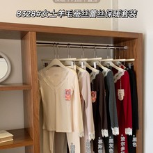 欧戴斯8328#女士羊毛蚕丝蕾丝保暖套装纯欲叠穿内衣透气秋衣秋裤