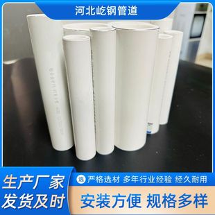 Aluminum alloy lining plastic pert composite pipe air conditioning air energy cold and hot condensed water oxygen resistance type return water supply connecting pipe