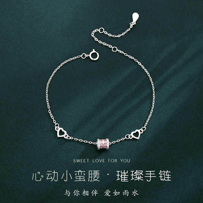 Minsheng Heartbeat Slim Waist Bracelet, Sparkling Diamond, Luxurious and Elegant Pink Bracelet, Light Luxury Niche Bracelet