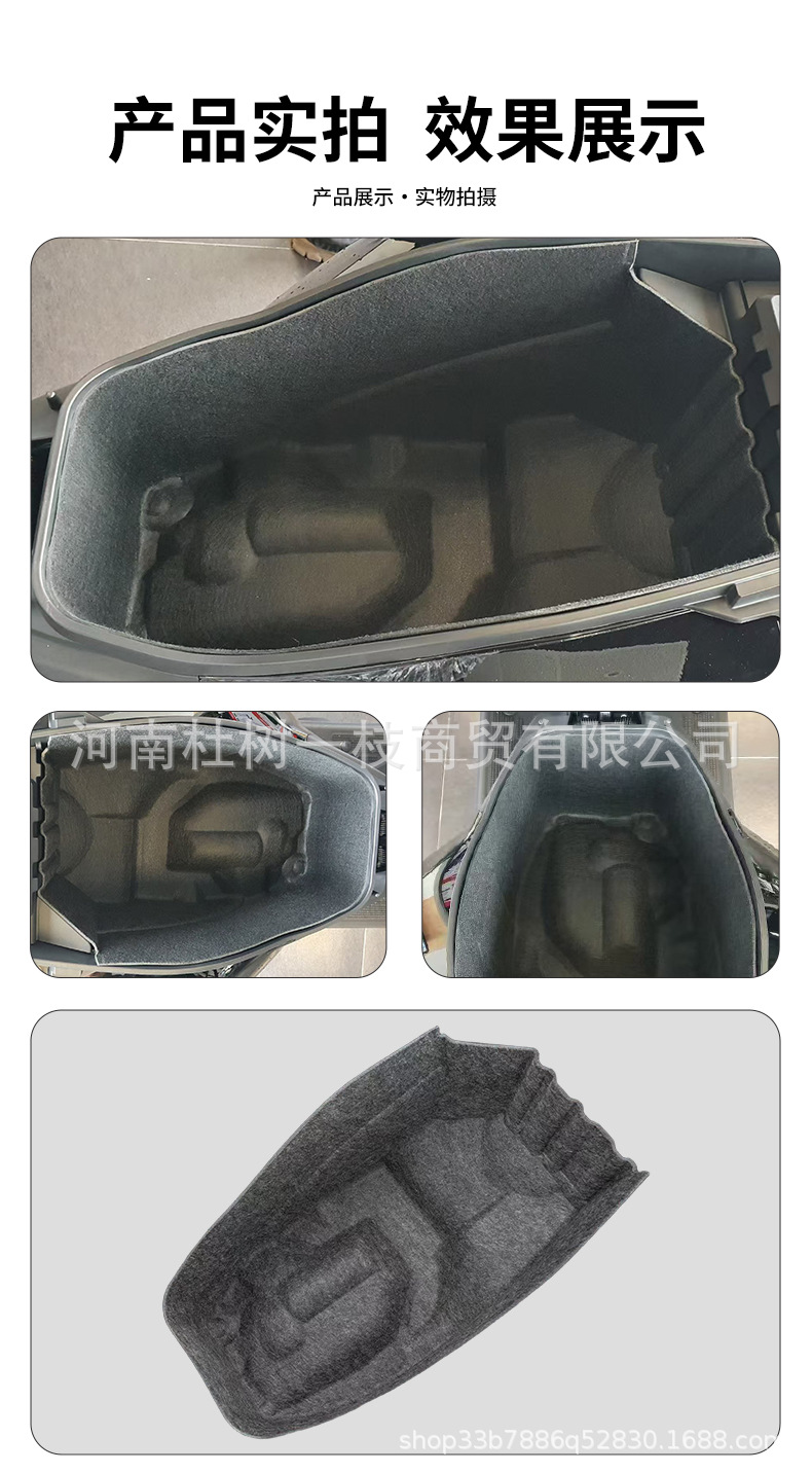 Suitable for 25 Models of Honda Nwt150 Integrated Felt Seat Liner Pad Motorcycle Modification Parts Silent Seat Cushion Accessories