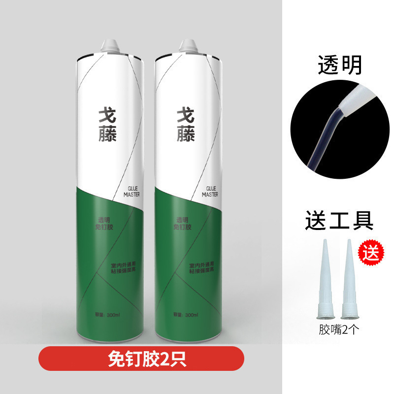 速乾性の釘不要の接着剤、液体釘、タイル、パンチング不要、よりしっかりとした構造、シーラント、ガラス接着剤、透明な接着剤|undefined
