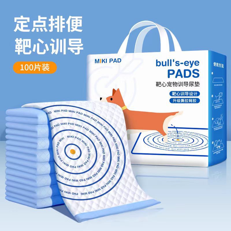 Dog bullseye induced urine pad to guide toilet fixed-point sticky pet absorbent thickened urine pad for cats