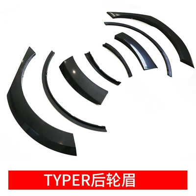 Rear Bumper Full Set of Front Big Surrounded - set-honda-civic-rear-wheel-eyebrow-wide-body
