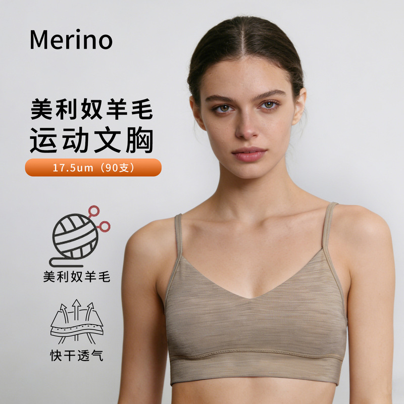 Merino Wool Sports Bra for Women, Outdoor Quick-Drying Bra, Merino Bra, Yoga Running Underwear H07