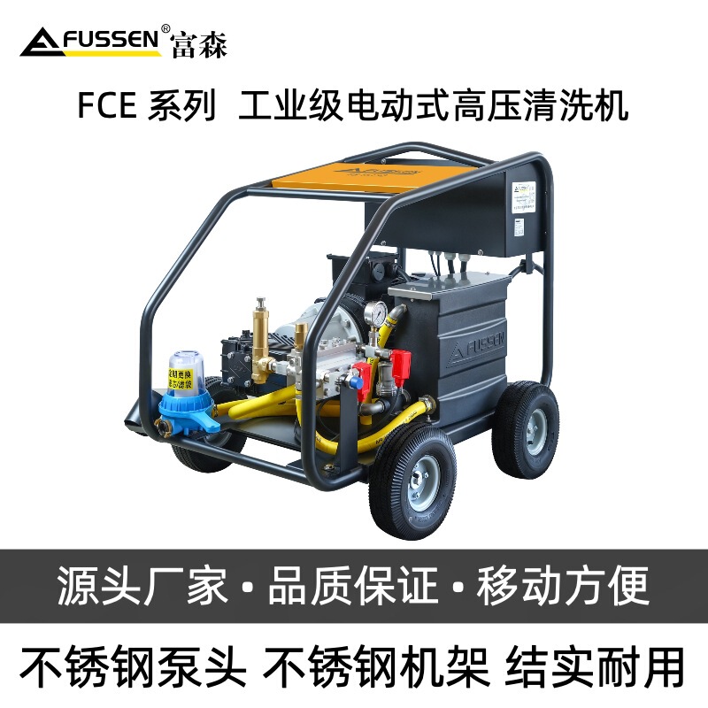 500kg 22L High-Pressure Cleaning Machine Can Be Used for Paint Removal and Rust Removal, Steel Bar Concrete