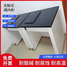 全钢天平台减震台三级防震台十万分之一天平台双天称量台全钢结构