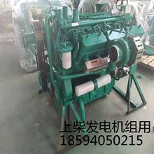 �ϲ�800KW�l늙C�M����S�ޱ��B���ձ����V���ϲ�P�ո��׻���