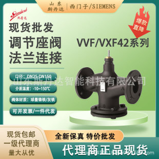 VVF53.15-0.16SIEMENS���T�����F��ͨˮ/���y �F؛�y�w