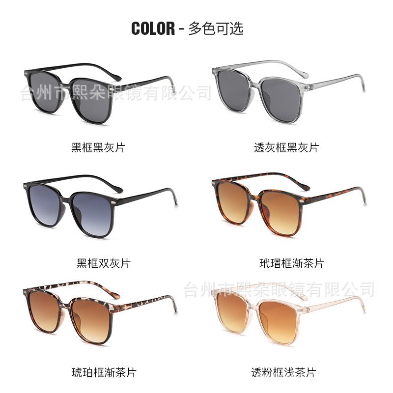 跨境爆款太阳眼镜男女时尚百搭户外驾驶墨镜女素颜太阳镜厂家批发