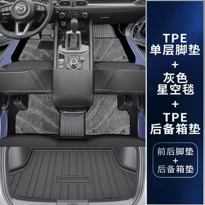 Threshold Cx5 Special Trunk Mat Universal Foot Pad - double-layer-tpe-upgraded-package-threshold-gray-galaxy-blanket-trunk-mat-mazda-cx-5-2017-2024-model-thickened