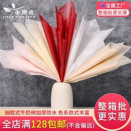 鲜花包装;织带;圣诞装饰品