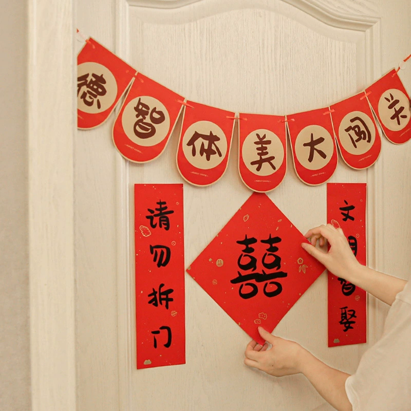 Свадебные блокирующие куплеты для украшения двери свадебной комнаты невесты, коллекция свадебных принадлежностей, блокирующие дверные наклейки Wenming Xu Xiao