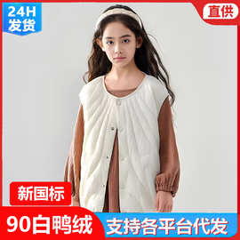 儿童羽绒服马甲轻薄款秋冬新款男女童中大童内胆亲子装坎肩背心