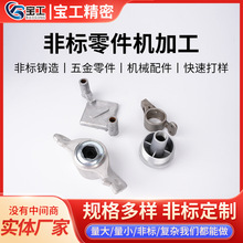 �����T����ǘ˼ӹ����P�̼�cnc����܇���ӹ������z���B�ǘ˼�