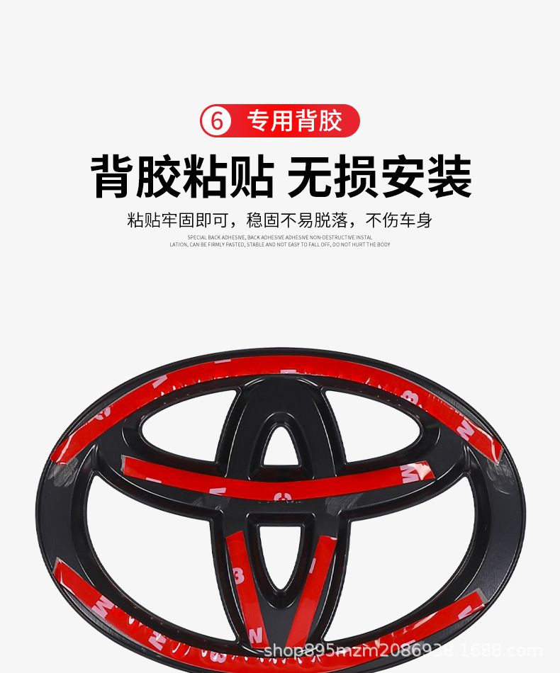 Suitable for New Highlander Black Car Logo, Bright Black Tail Logo, Wheel Logo, Crown Land Release Special Black Warrior Modification