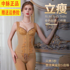 中脈laca公式旗艦店の規格品の美体は身の下着を作って本当に美しいです。