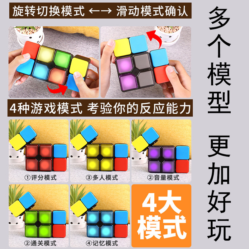 Desarrollo de inteligencia infantil cerebro-movimiento música multifuncional variedad cubo con Luz Juguetes Educativos bebé niños regalos