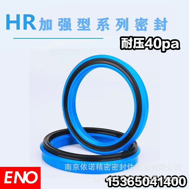派克HR VAD ZHM E4 Z8 PP20X28X5聚氨酯液压气动油缸加强型密封圈