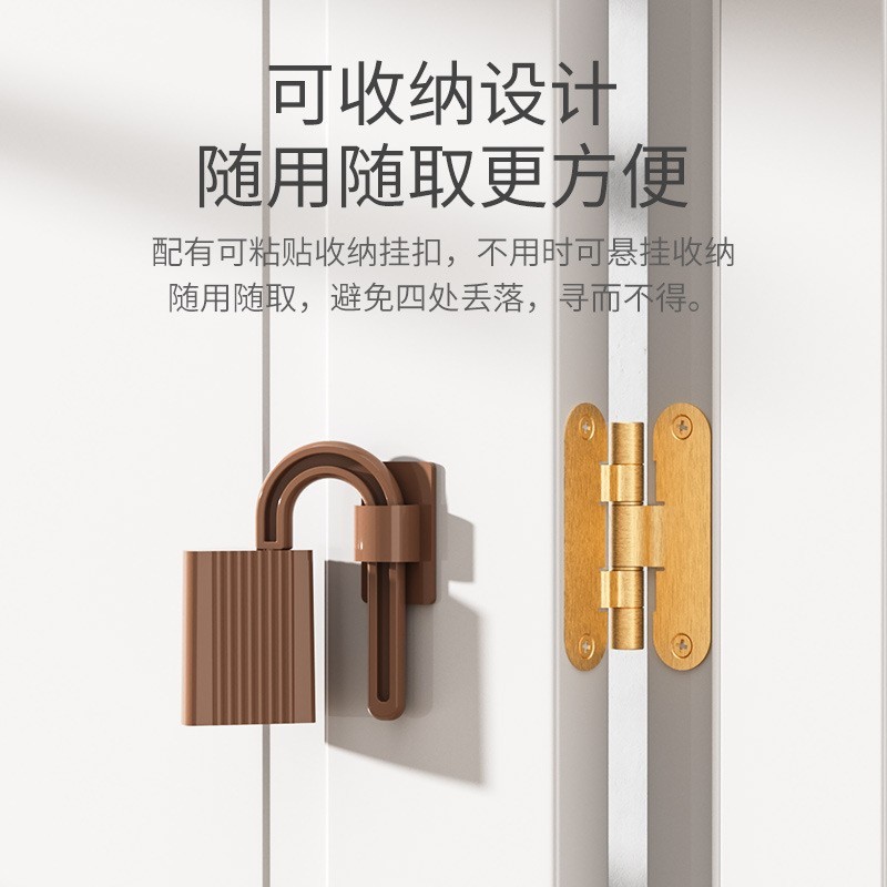 宝宝防夹手门铰链门档挂锁儿童安全门卡门夹可旋转门挂防关门门塞|undefined