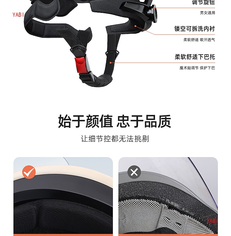 Summer Sunscreen Electric Vehicle Helmet 3C Certified