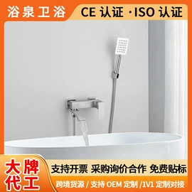 厨用龙头;面盆龙头;花洒套装
