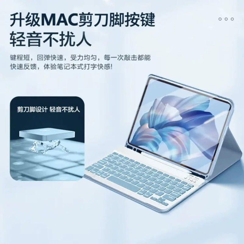 Подходит для iPad Air 11, отличная сенсорная Bluetooth-клавиатура, чехол-клавиатура для iPad 11 2025, подсвечиваемый кожаный чехол