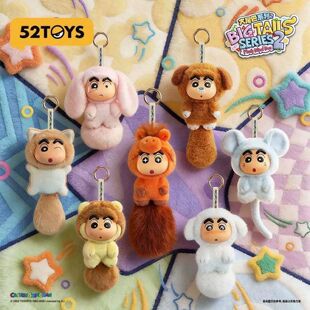 ����52TOYSϞ�PС�´�β�Ͷ���ä�пɐ�ë�q��ż��������Y��Ů��