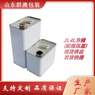 �S�ҹ���2L4L�FͰ 4kg��Ͱ�F�� �̻����F���֙C��Ͱ ���᝙����