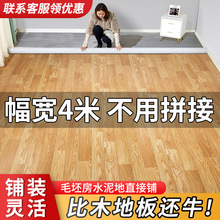 20264�׌�pvc�ذ�����ˮ���ֱ��䁼Ӻ���ĥ��ˮ���z�؉|���R��