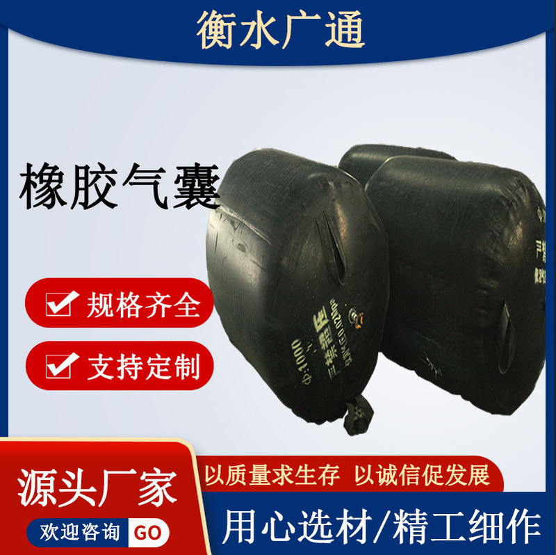 Water Blocking Air Bag Ground Sewer Pipe Municipal Pipe Rubber Water Blocking Air Bag Water Closed Test Air Bag Water Blocking Device