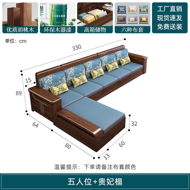 원목 5인용 + 황실 소파