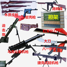 紅軍道具木質馬克沁重機槍三八大蓋步槍漢陽造駁殼槍紅纓槍迫擊炮