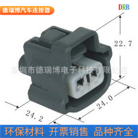 汽车连接器DJ7021-2.2-21住友件DS-WF-2F-Gr
